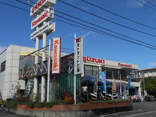 モトランドミサワ